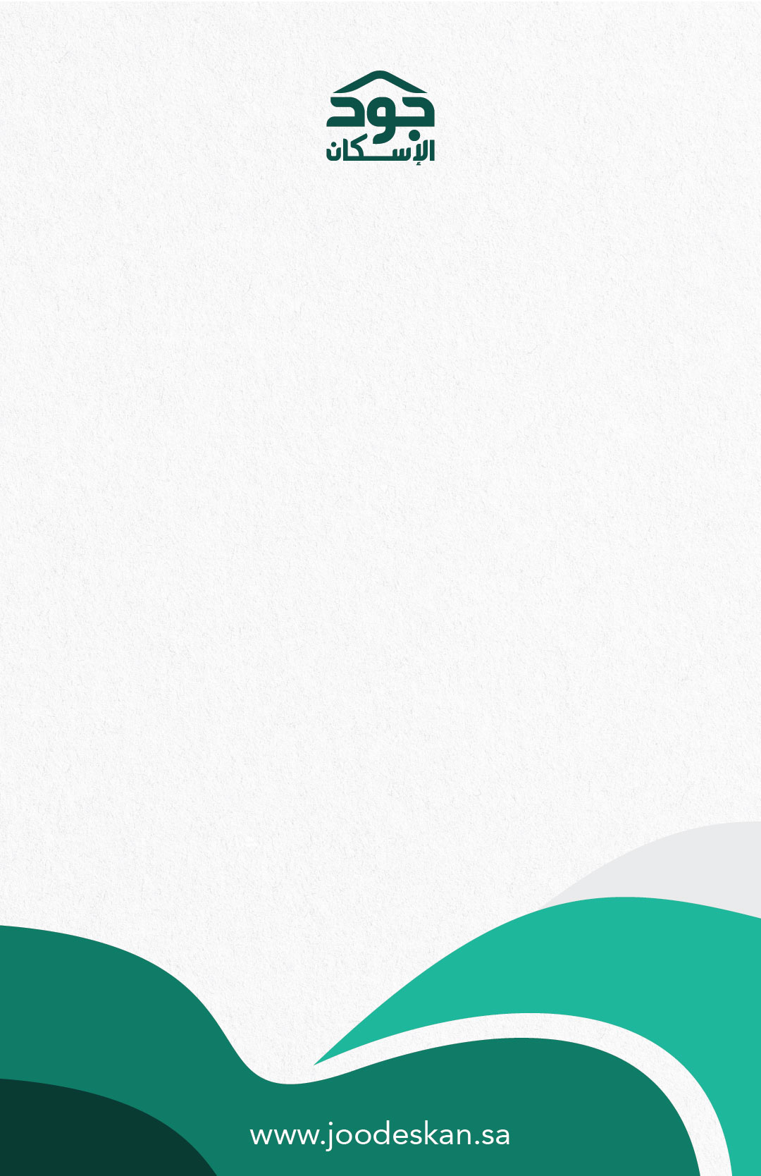 السھم الوقفي الأول