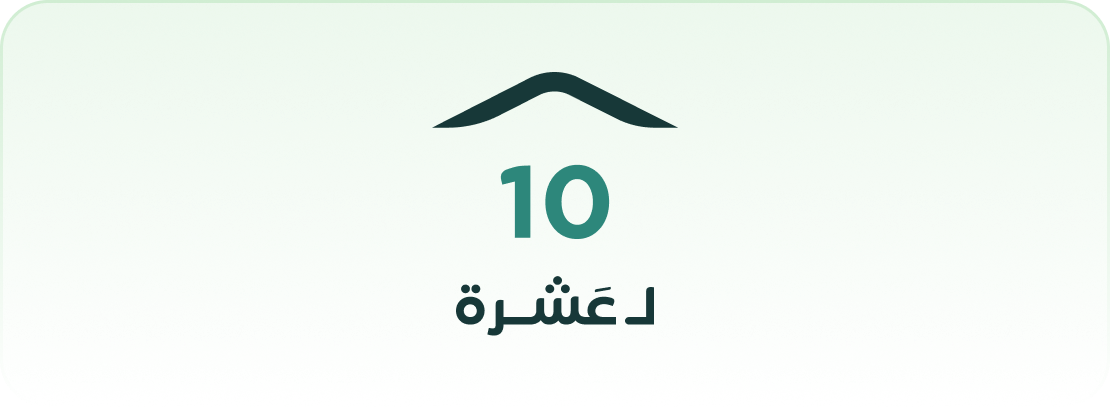 ten of ten Logo