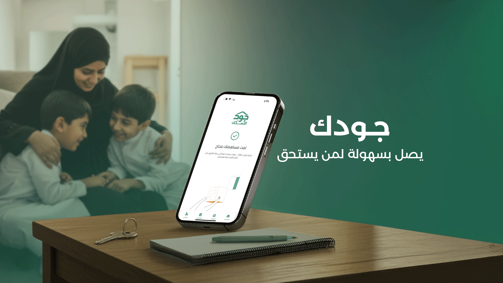 ساهم بانتظام